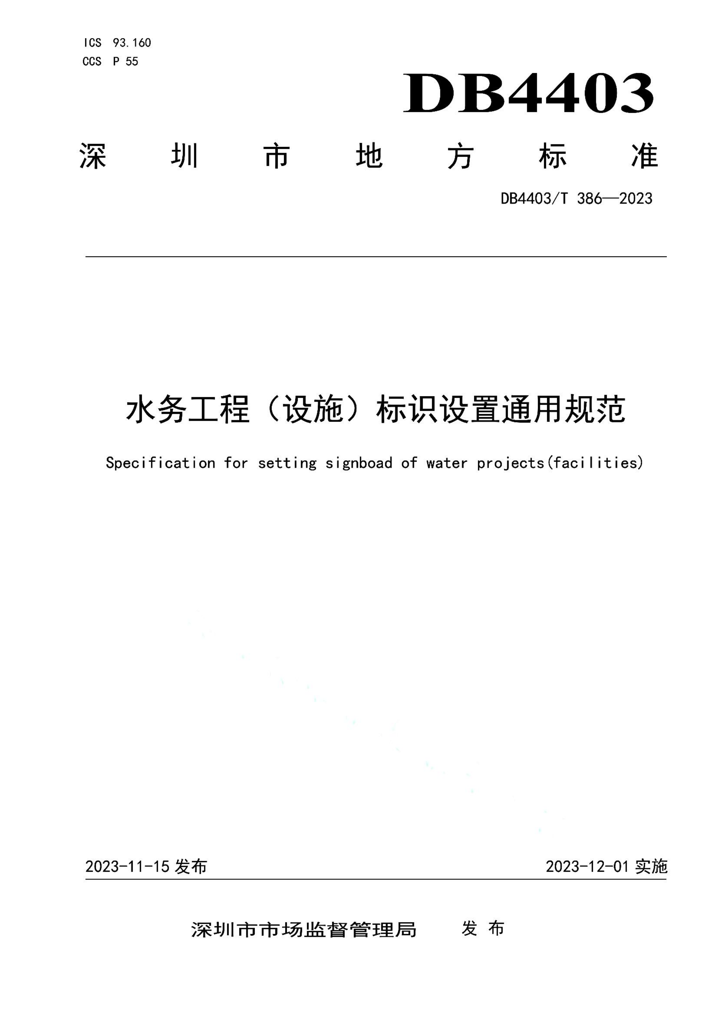 资源详情图